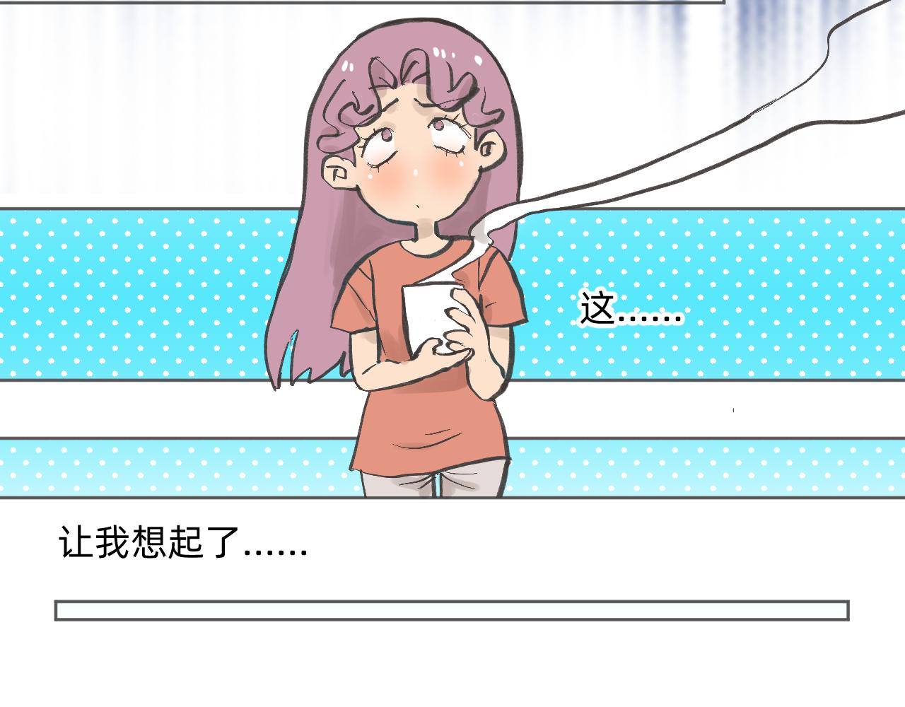 听我一句劝-第11话