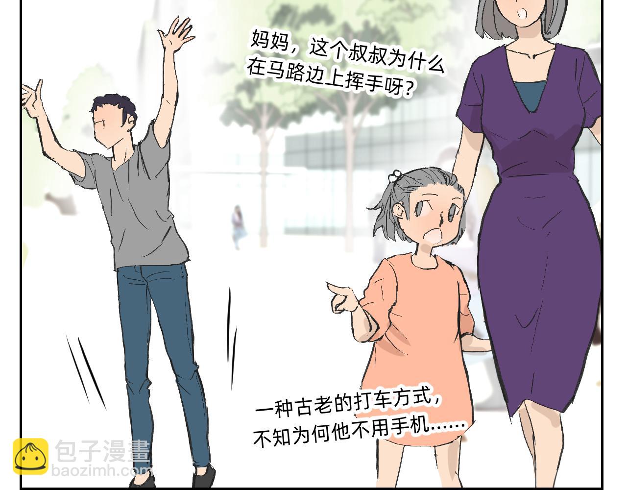 分歧的终极解决办法1-第13话