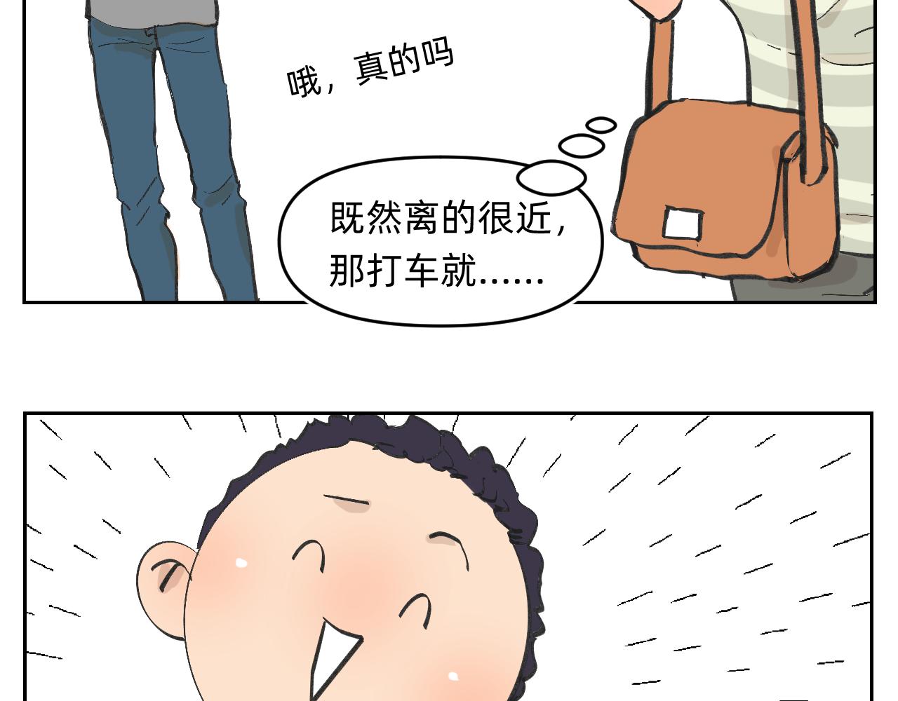 分歧的终极解决办法1-第13话