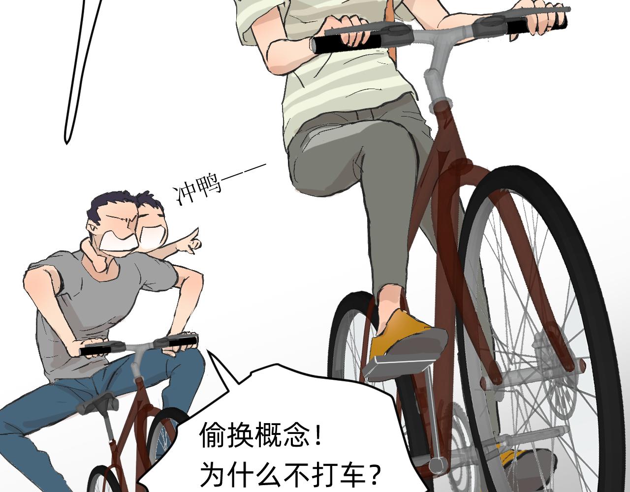 分歧的终极解决办法1-第13话