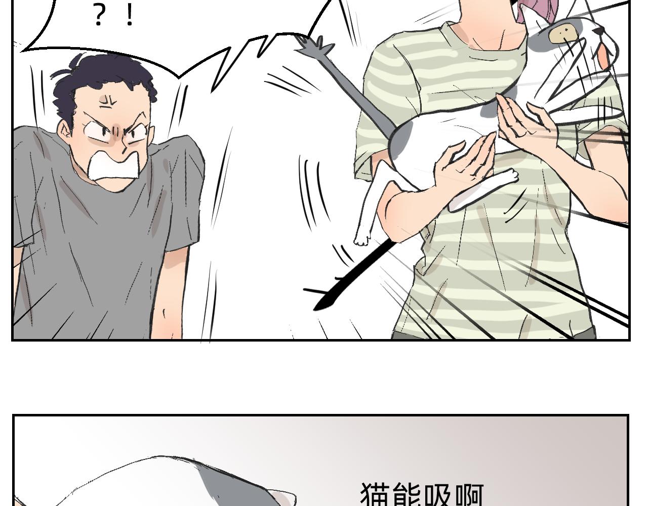 分歧的终极解决办法1-第13话