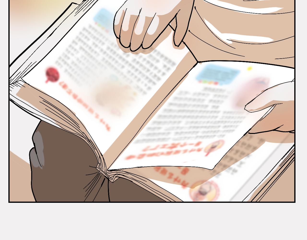 还得是我们-第15话