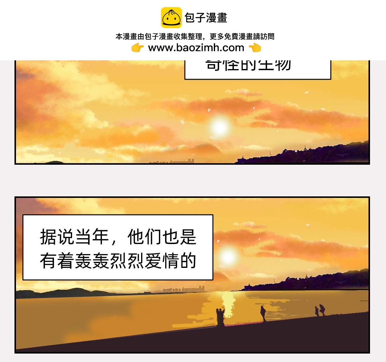 还得是我们-第15话