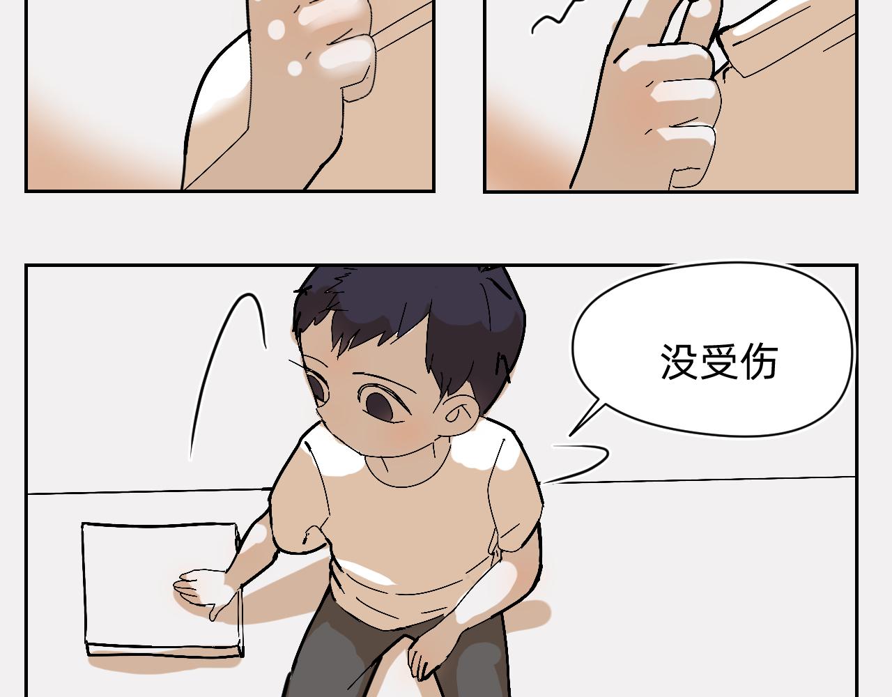 还得是我们-第15话