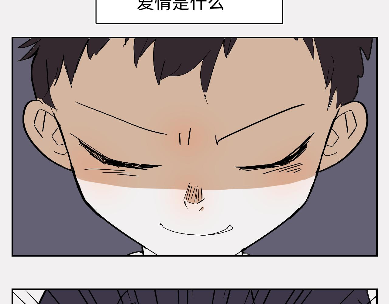 还得是我们-第15话