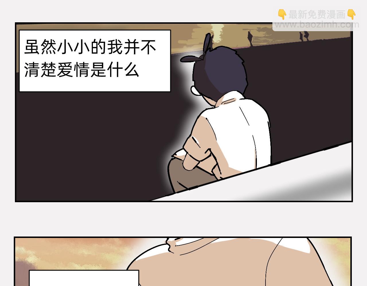 还得是我们-第15话