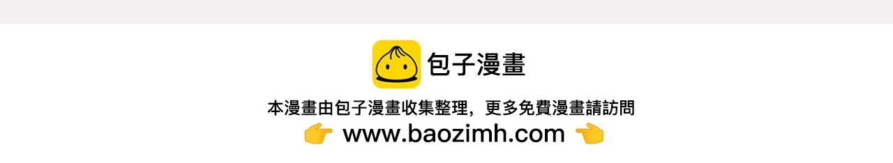 还得是我们-第15话