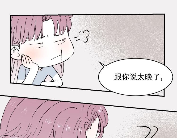 很久没&hellip;&hellip;-第19话