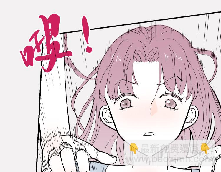 很久没&hellip;&hellip;-第19话