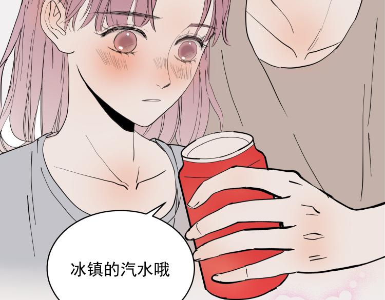 很久没&hellip;&hellip;-第19话