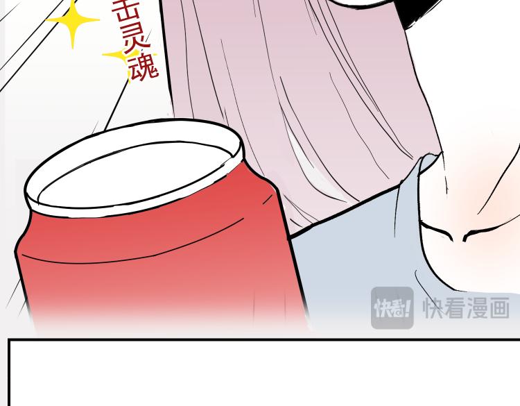 很久没&hellip;&hellip;-第19话