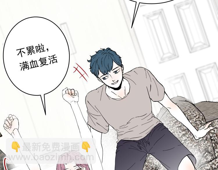 很久没&hellip;&hellip;-第19话