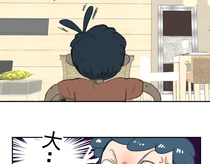 太后的视察-1-第21话