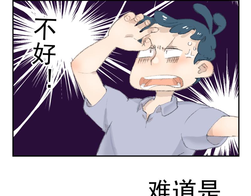 太后的视察-1-第21话