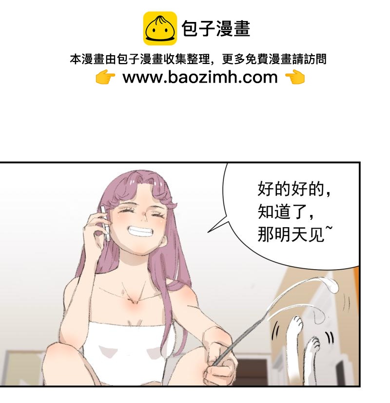 太后的视察-1-第21话