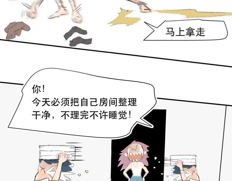 太后的视察-1-第21话