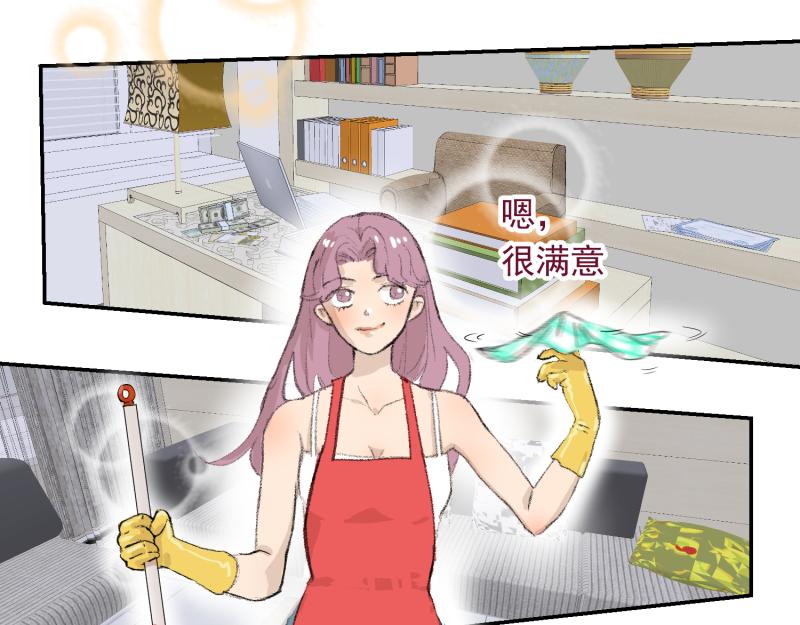 太后的视察-1-第21话