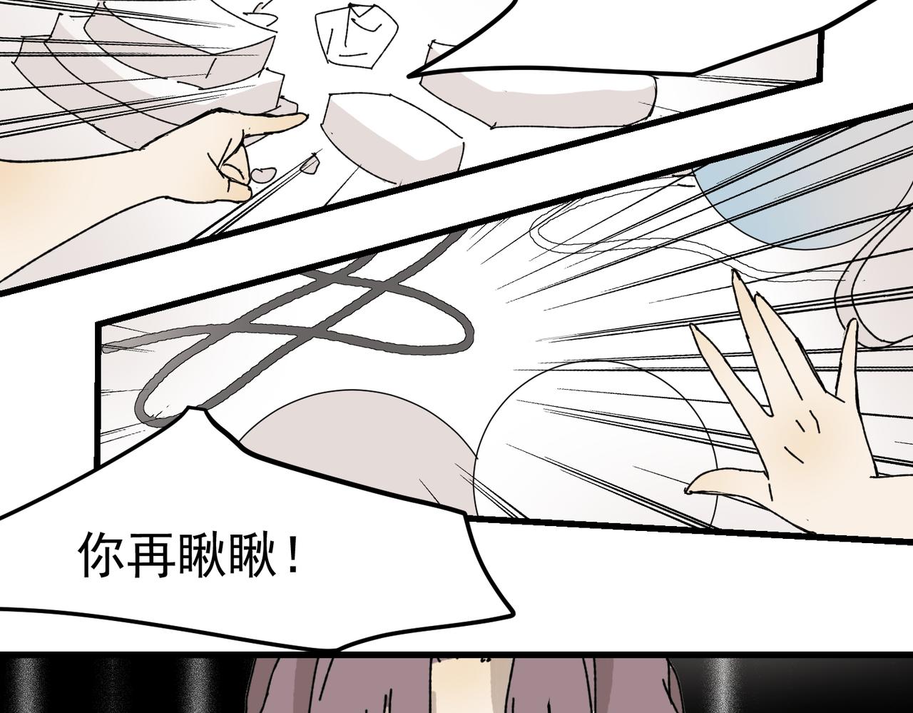 太后的视察（终）-第23话