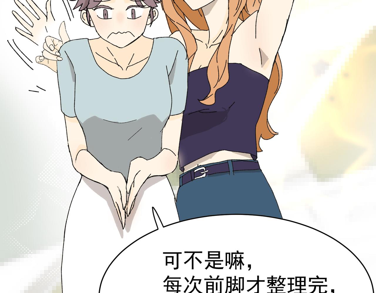 太后的视察（终）-第23话