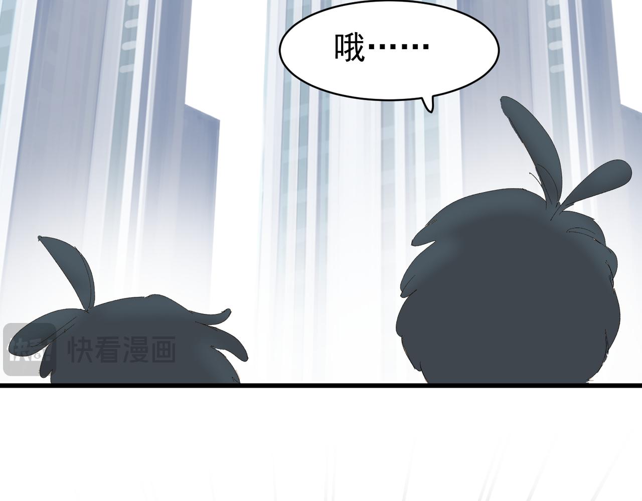 太后的视察（终）-第23话