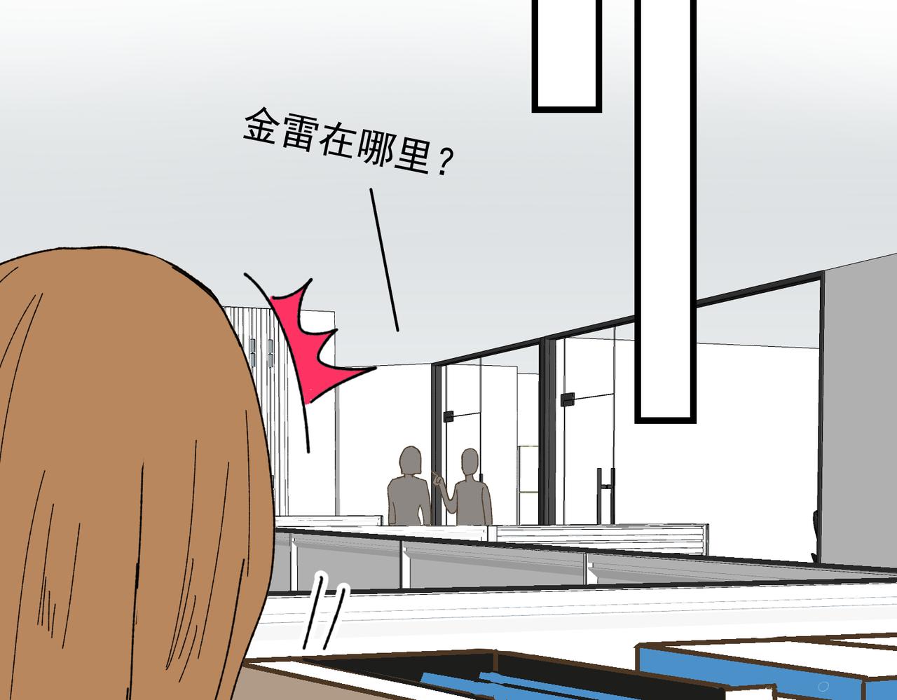 大金是个狠人（下）-第25话