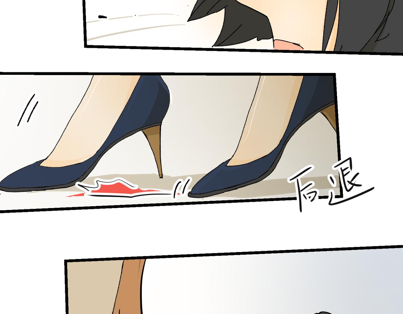 大金是个狠人（下）-第25话