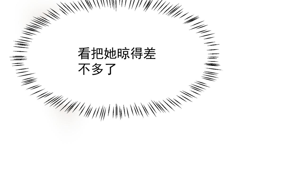 大金是个狠人（下）-第25话