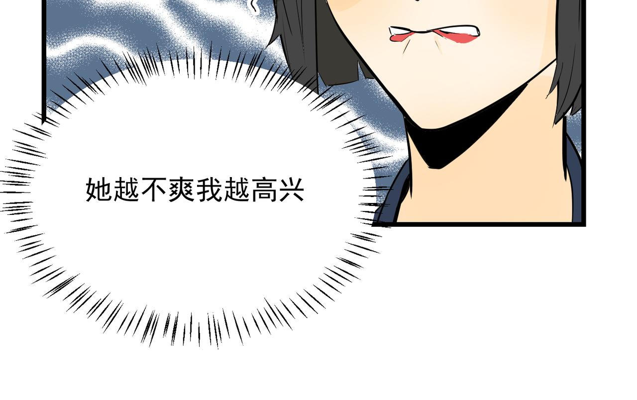 大金是个狠人（下）-第25话