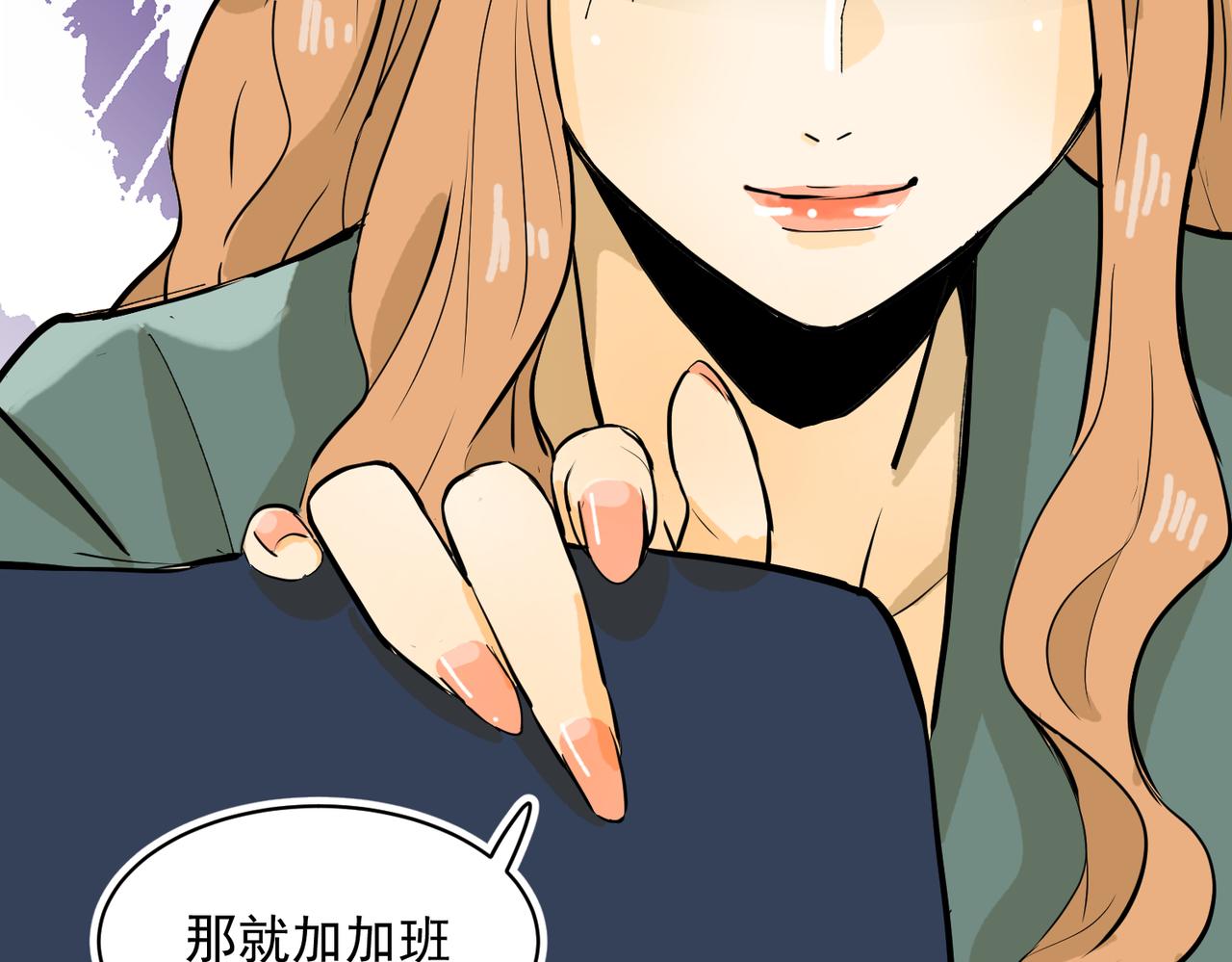 大金是个狠人（下）-第25话