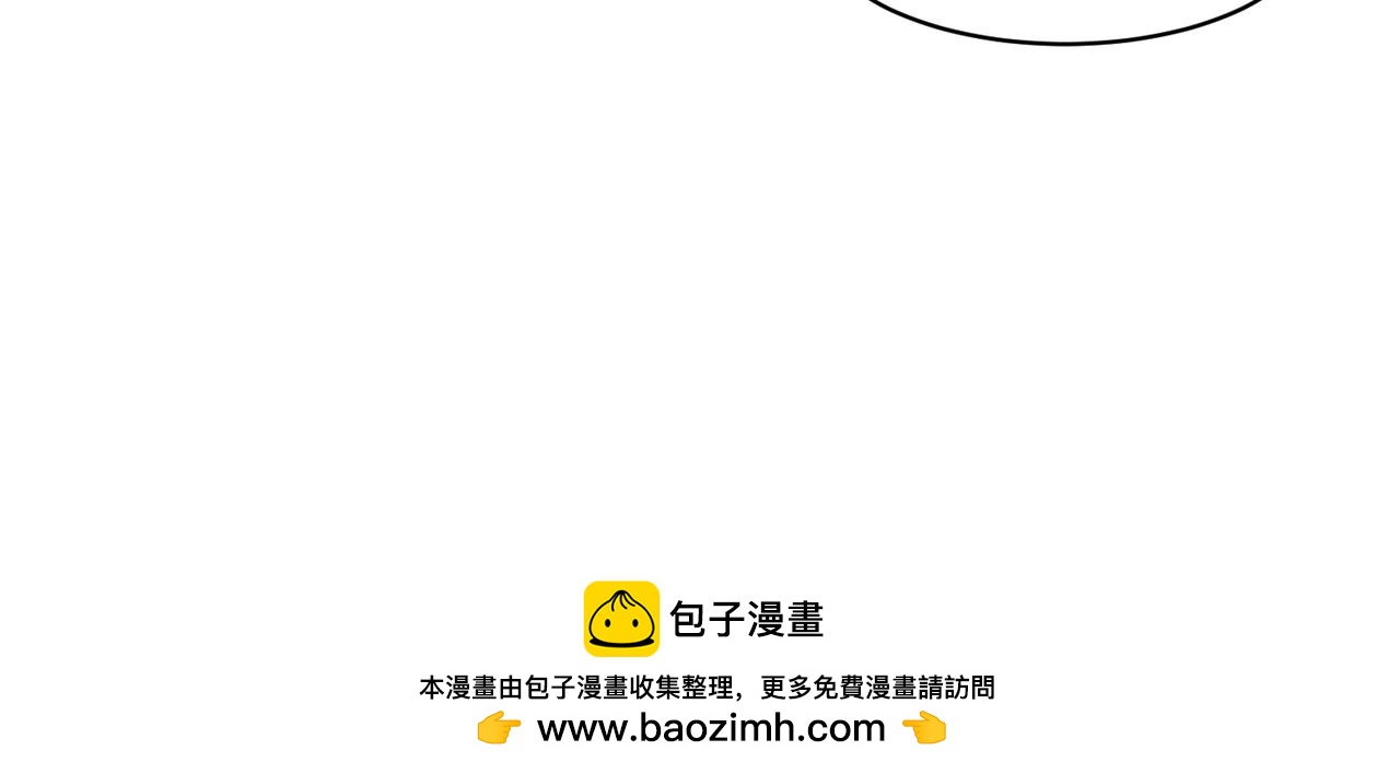 大金是个狠人（下）-第25话