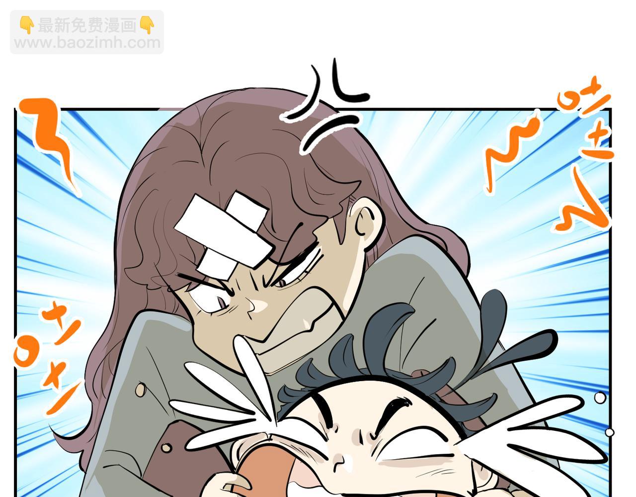 信，还是不信-第29话