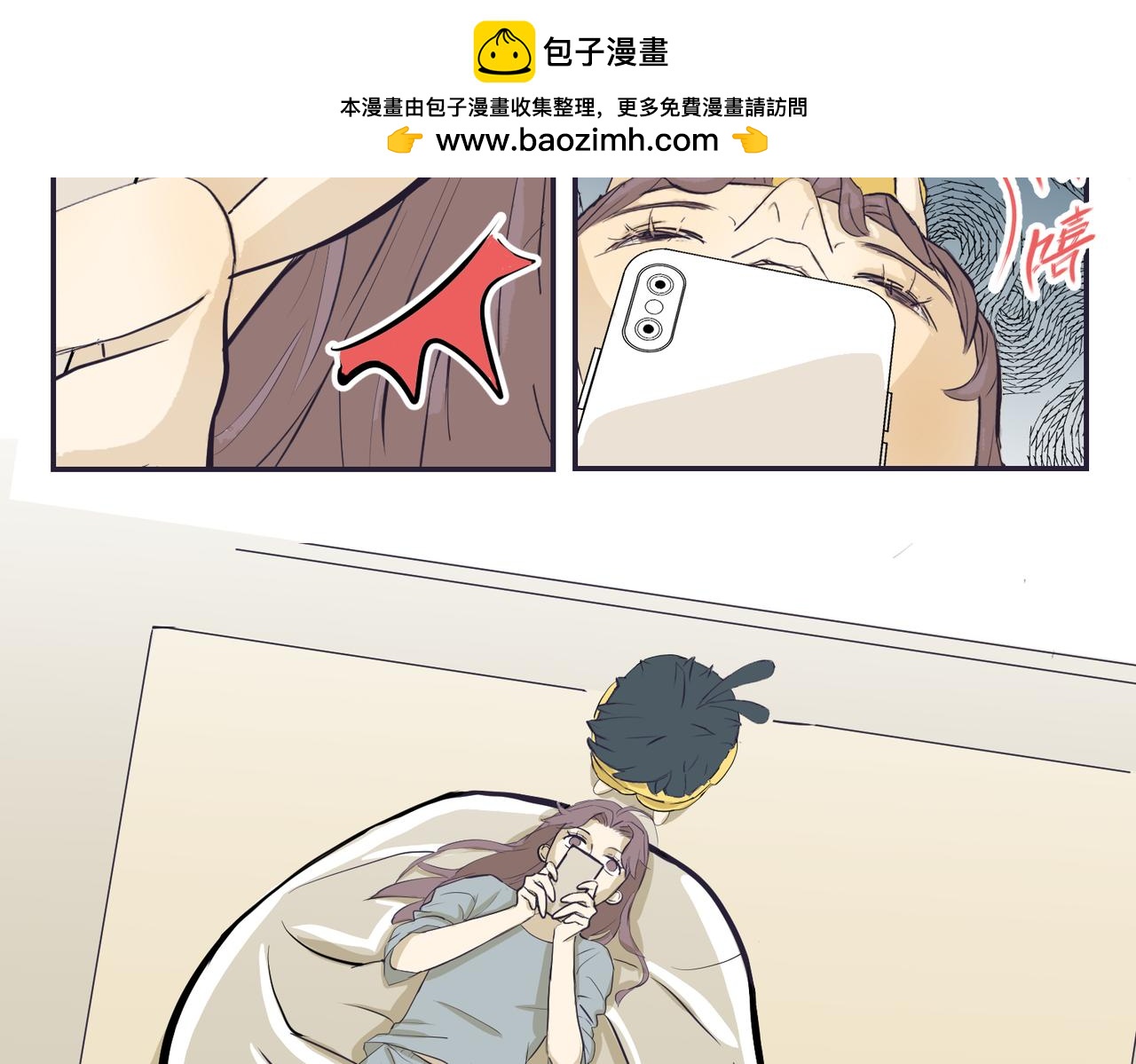 信，还是不信-第29话