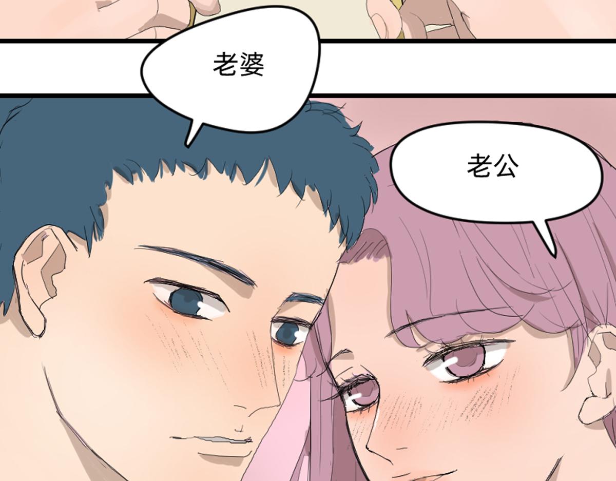 我的宠物实在是太可爱了-第3话