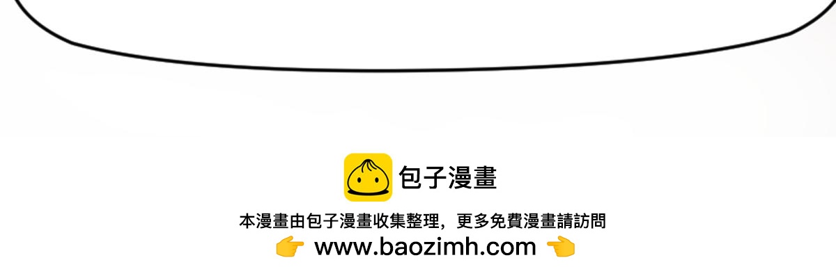 我的宠物实在是太可爱了-第3话