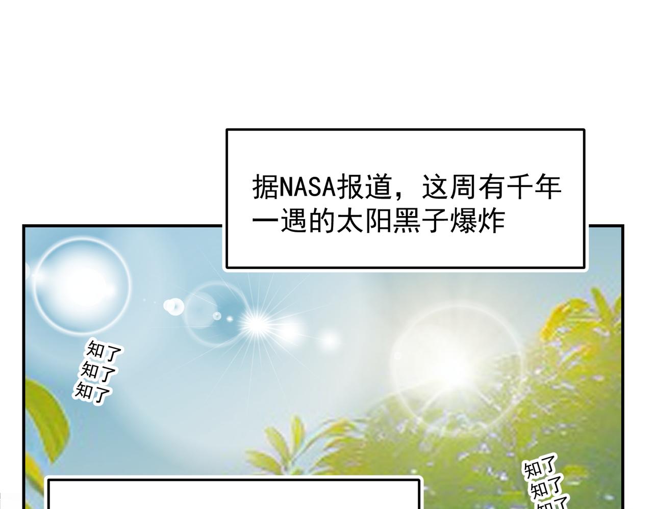 谁都不容易（上）(1/2)-第31话