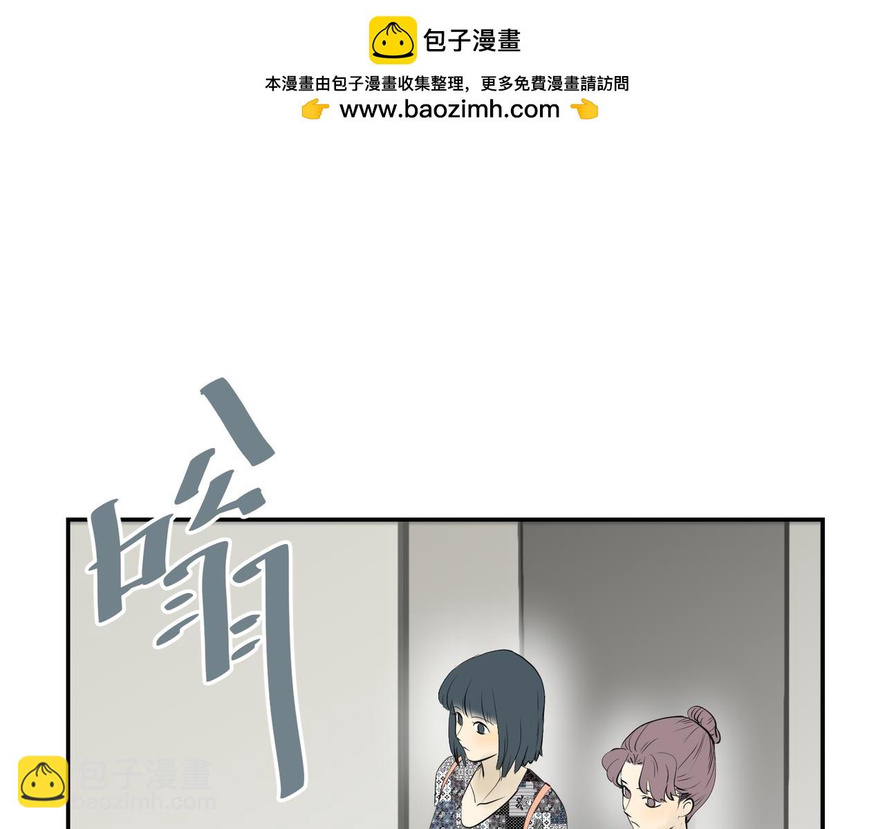 谁都不容易（上）(1/2)-第31话