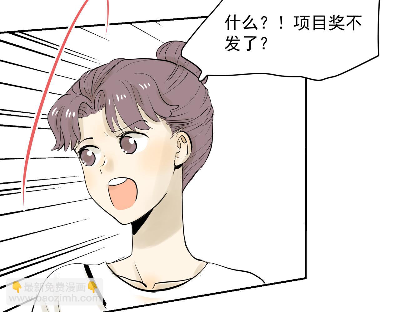 谁都不容易（上）(1/2)-第31话