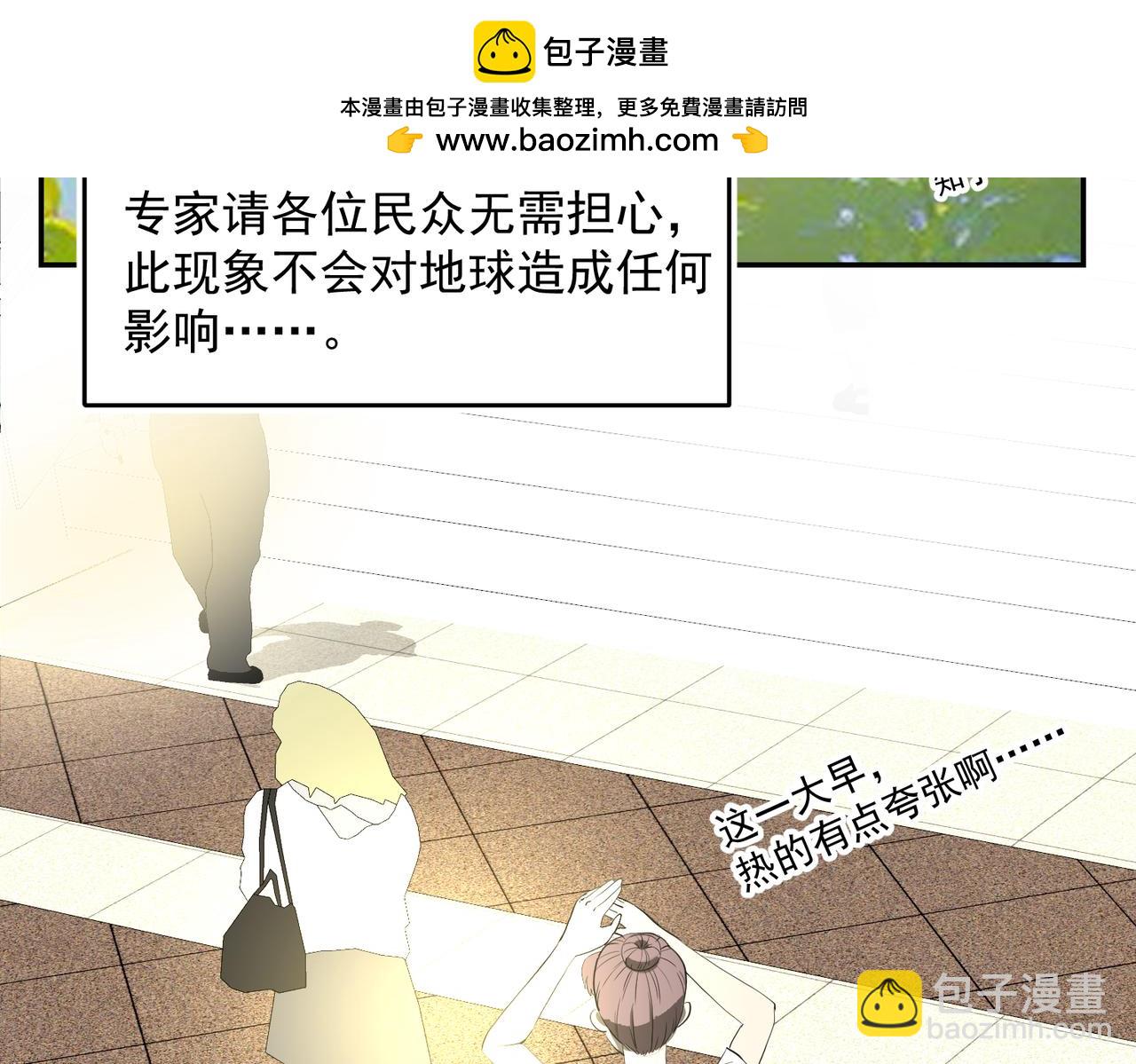 谁都不容易（上）(1/2)-第31话