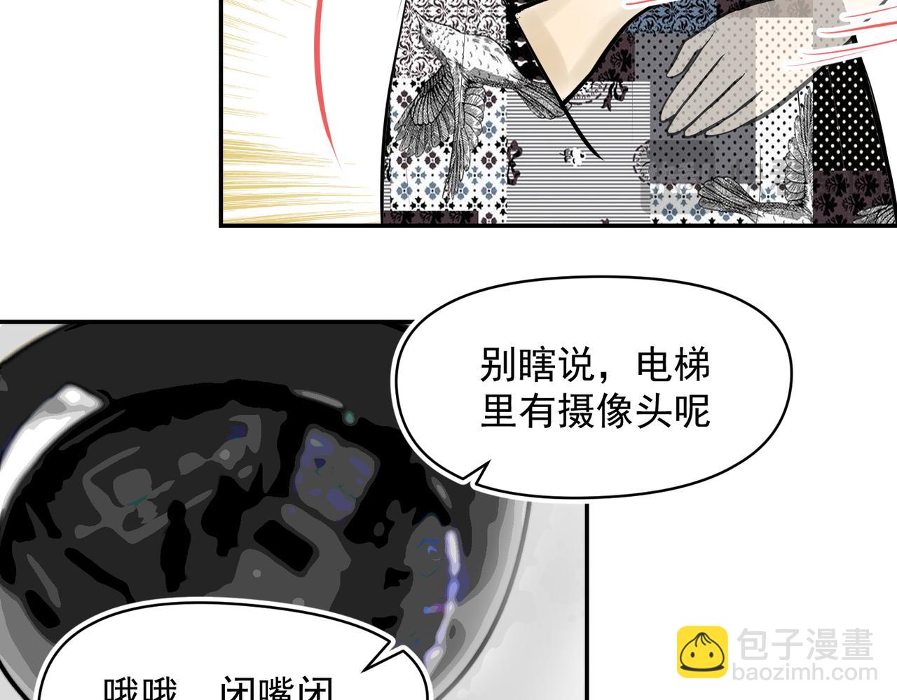 谁都不容易（上）(1/2)-第31话