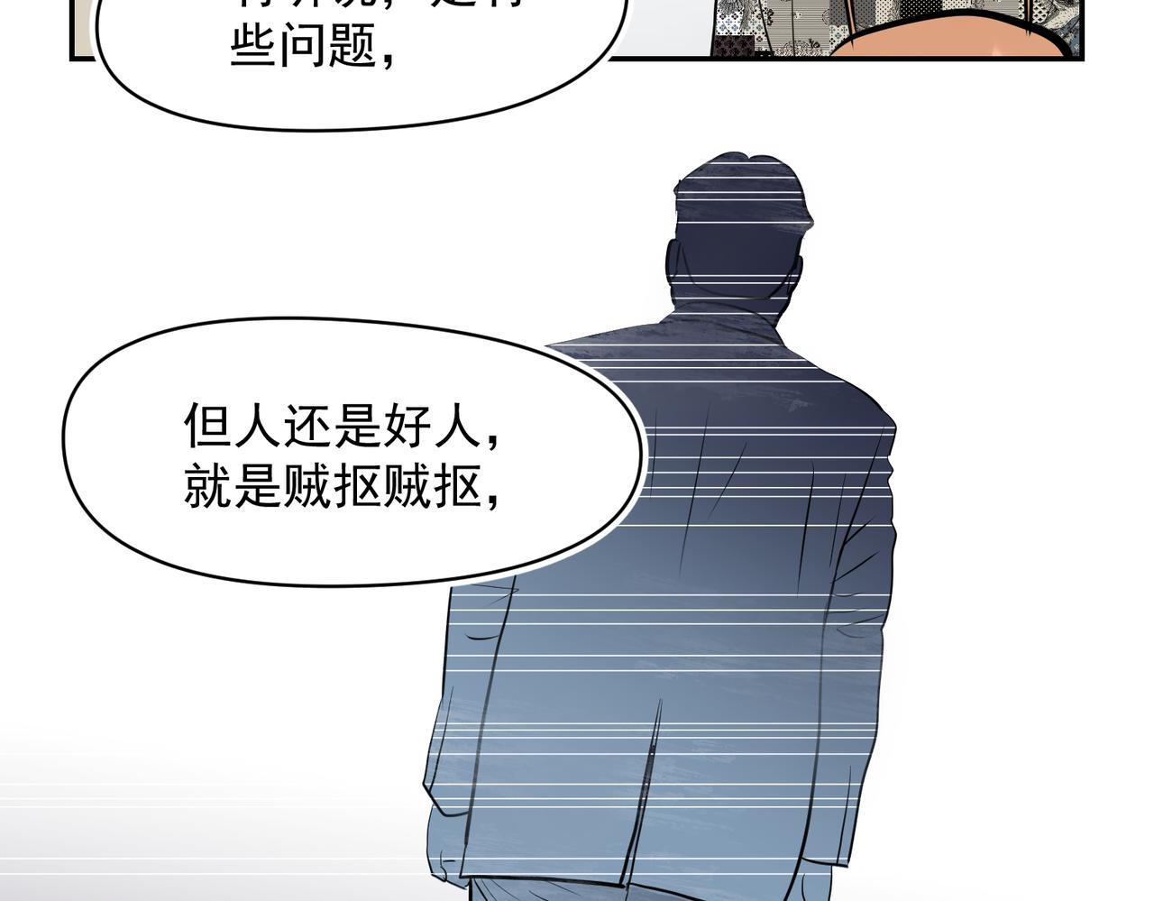 谁都不容易（上）(1/2)-第31话