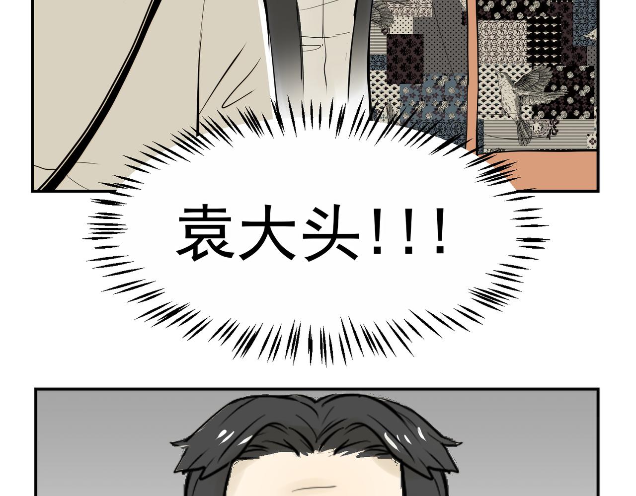 谁都不容易（上）(1/2)-第31话