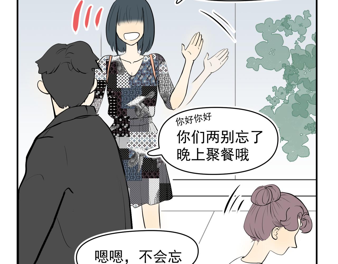 谁都不容易（上）(1/2)-第31话