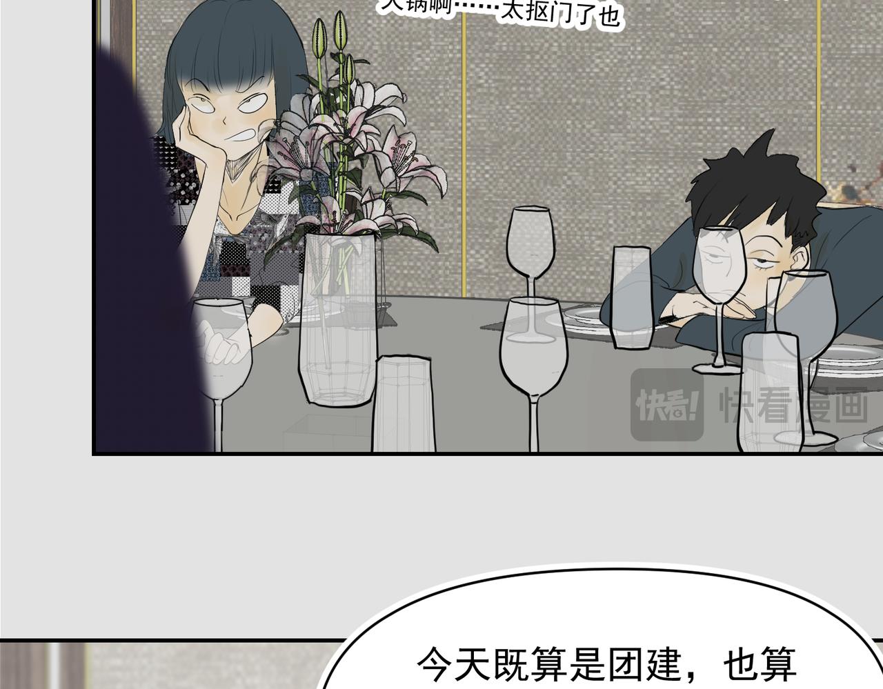 谁都不容易（上）(1/2)-第31话