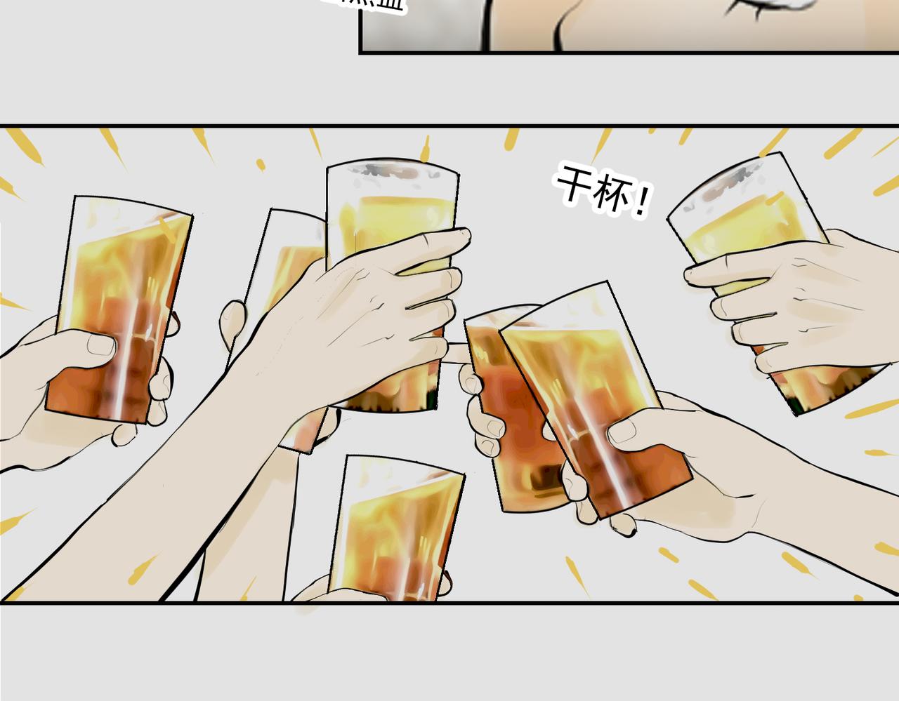 谁都不容易（上）(1/2)-第31话