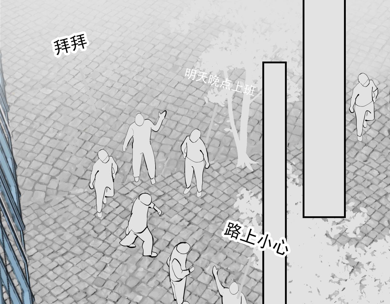 谁都不容易（上）(1/2)-第31话