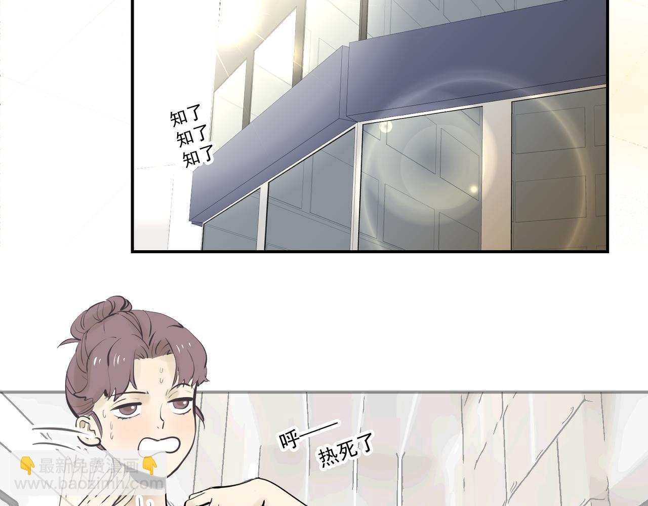 谁都不容易（上）(1/2)-第31话