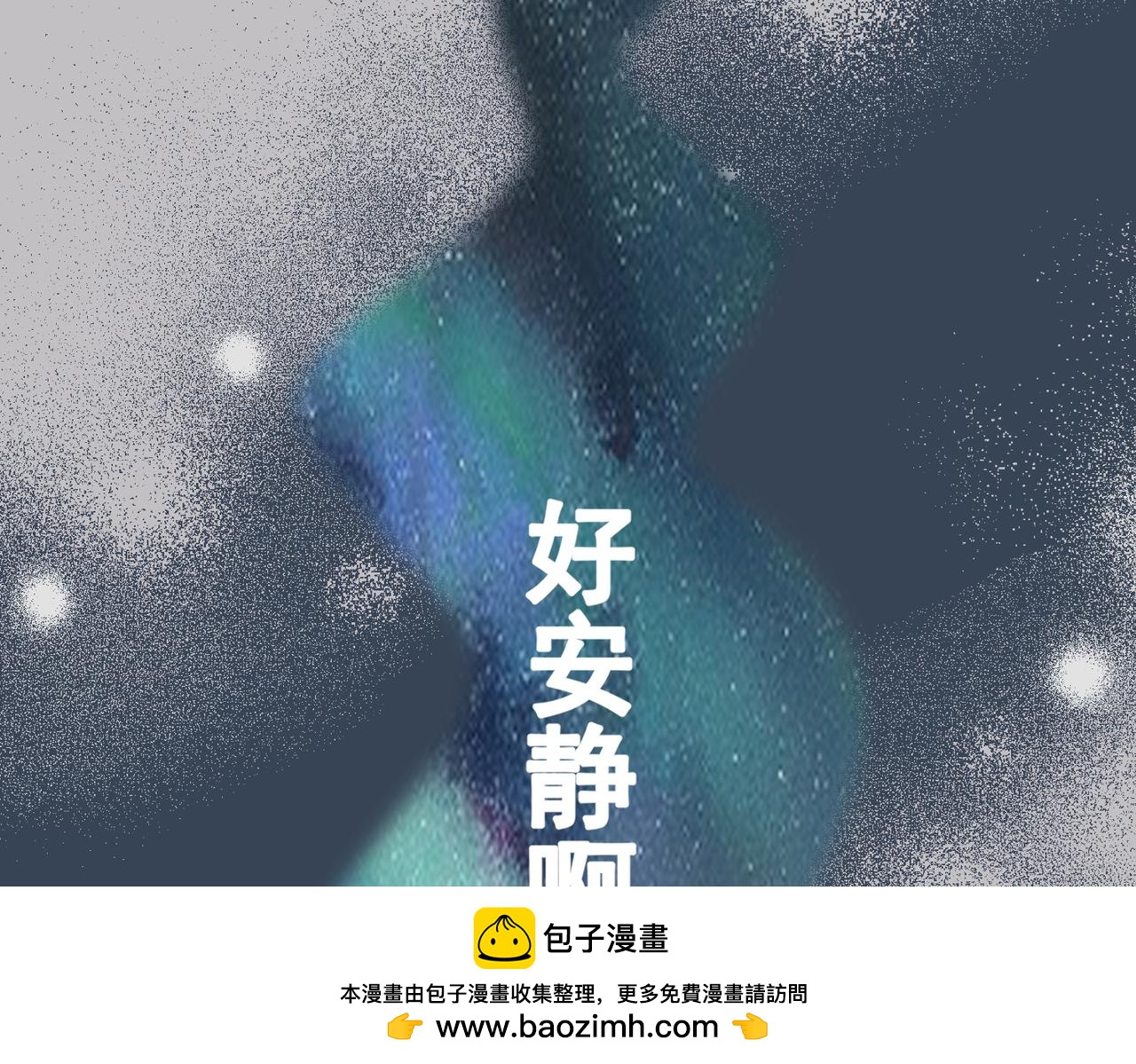 谁都不容易（上）(1/2)-第31话