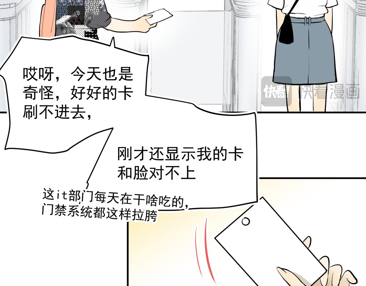 谁都不容易（上）(1/2)-第31话