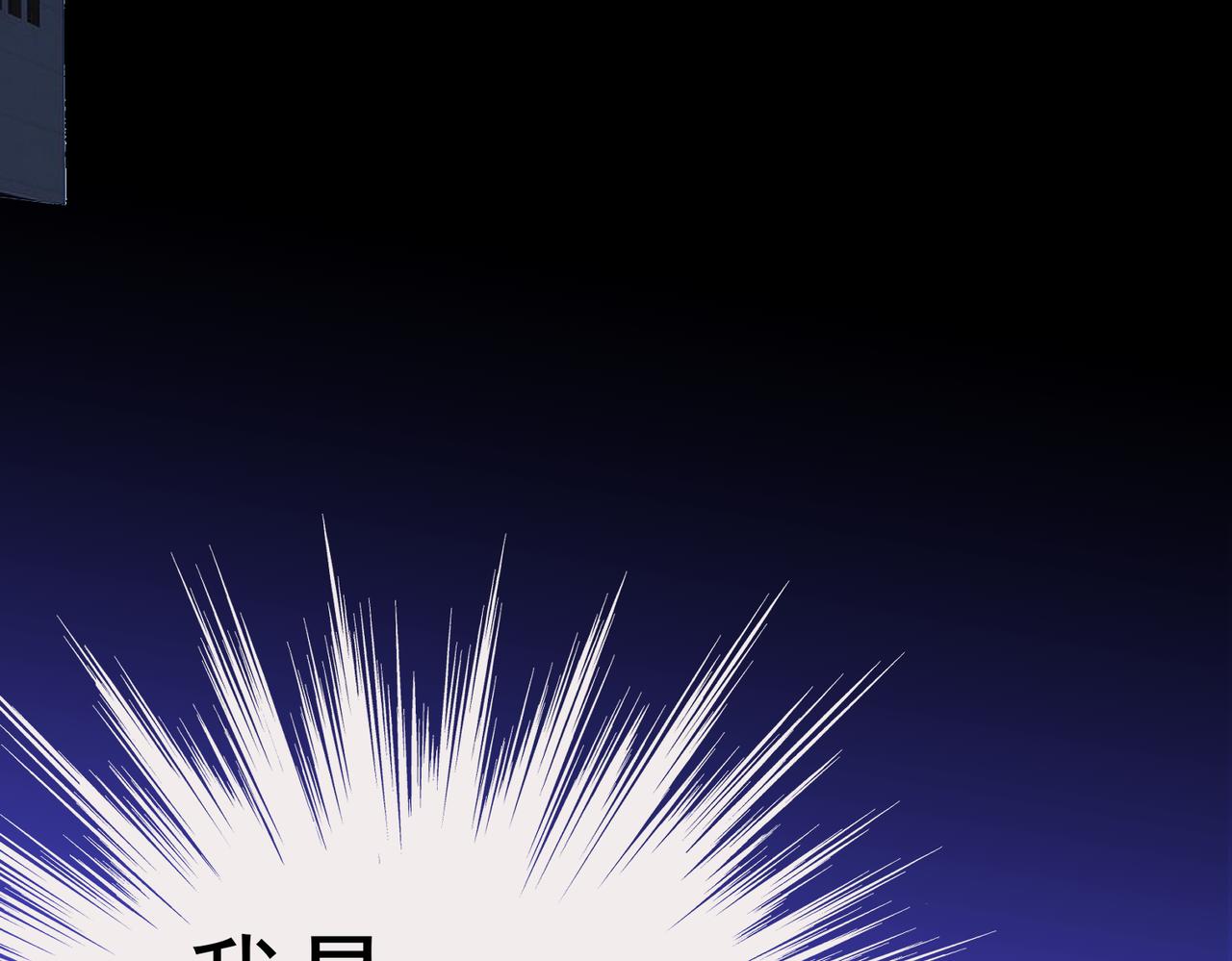 我的节奏-第33话