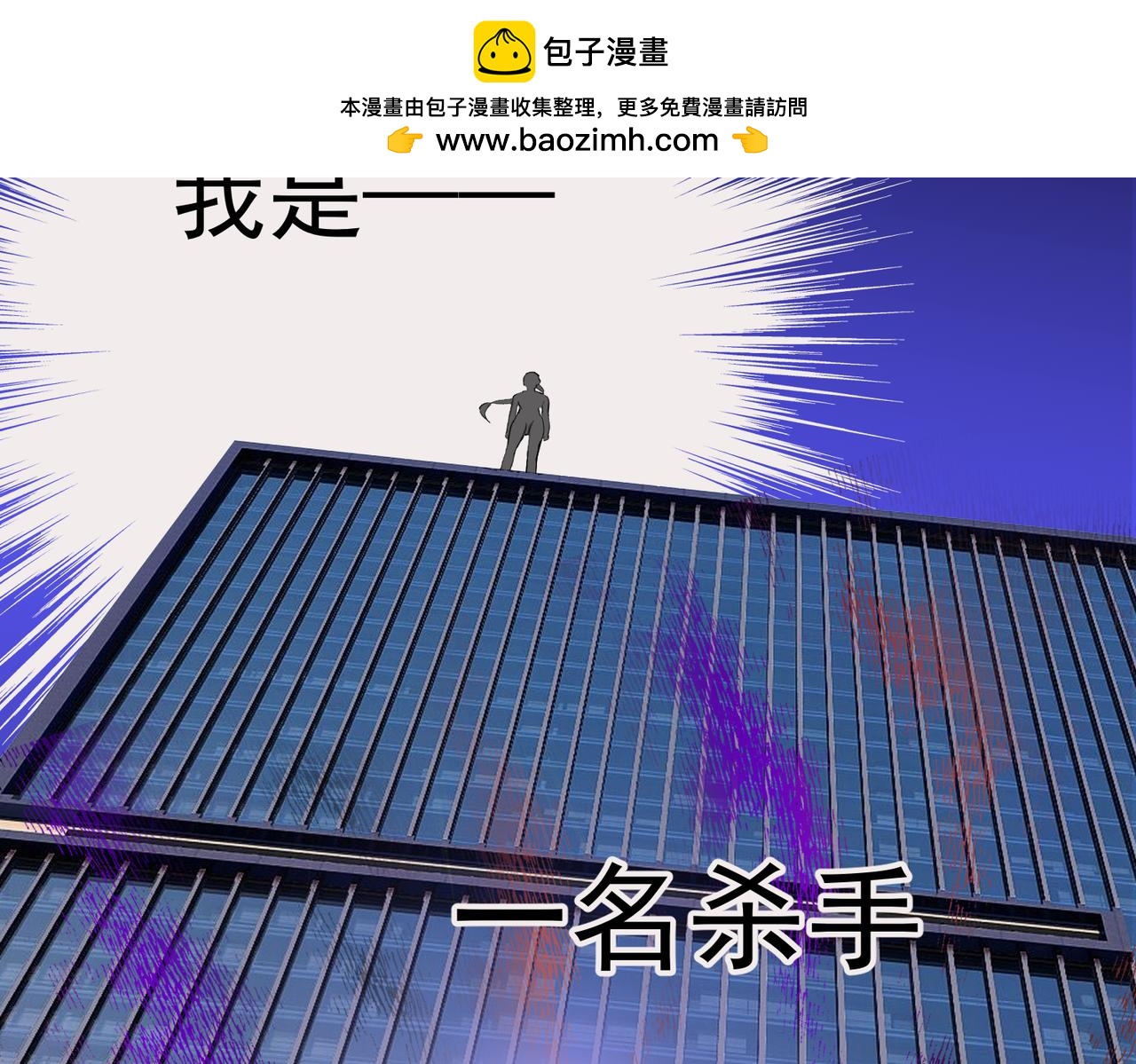 我的节奏-第33话